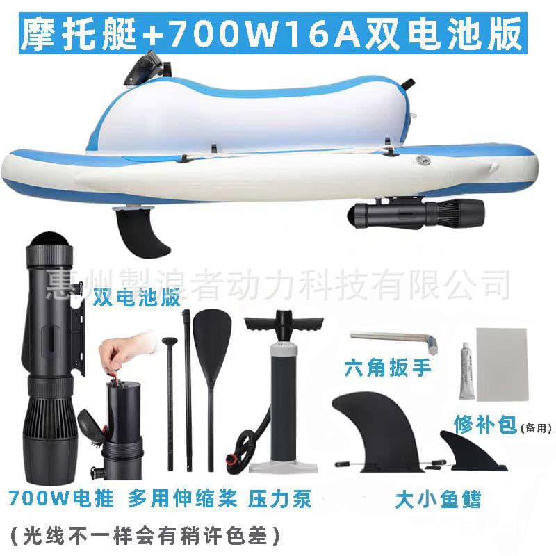 Water inflatable jet ski with electric power brushed material thickened wear-resistant, super buoyancy, underwater thruster power 7