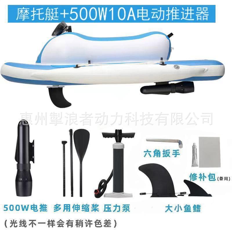 Water inflatable jet ski with electric power brushed material thickened wear-resistant, super buoyancy, underwater thruster power 9