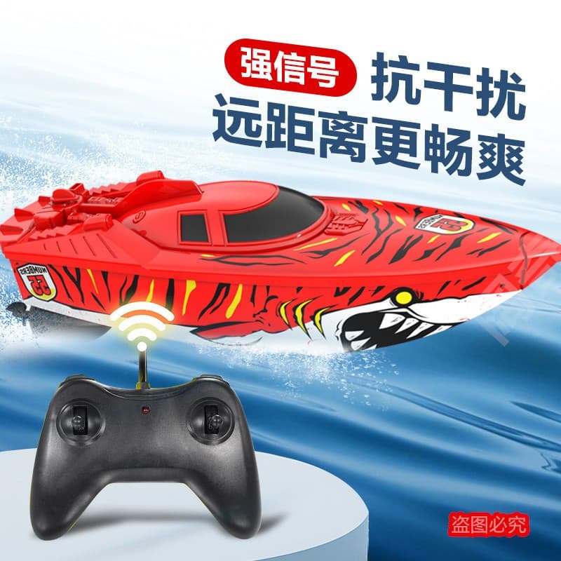 Speedboat, water ship model, toy for boys, shark, motorcycle, 4G, remote control 2