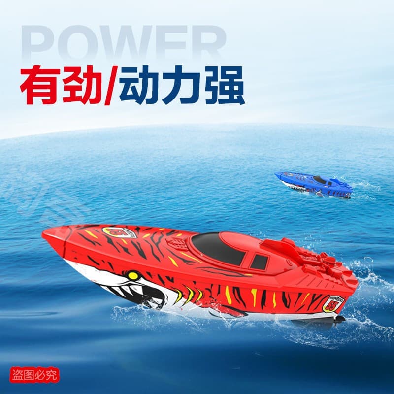 Speedboat, water ship model, toy for boys, shark, motorcycle, 4G, remote control 3