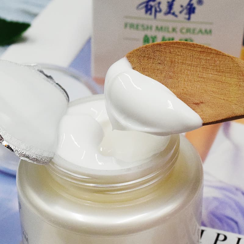 Yumijing Children's Moisturizing Lotion 110g 2
