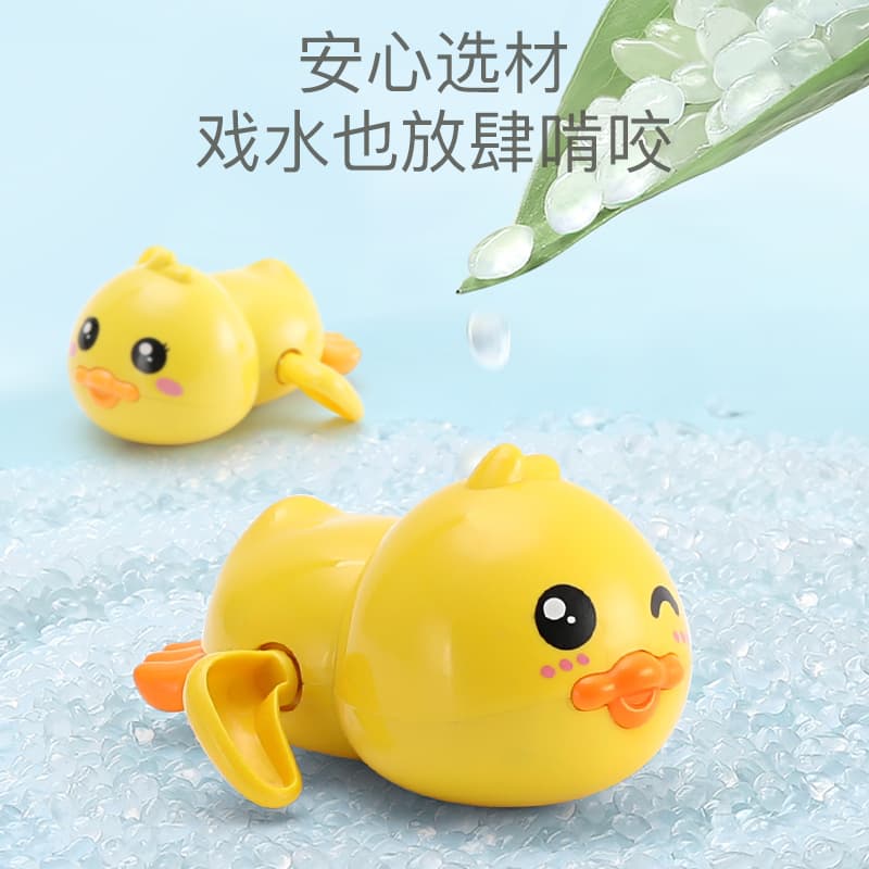 B.Duck, toy play in water for swimming for boys and girls, duck 3