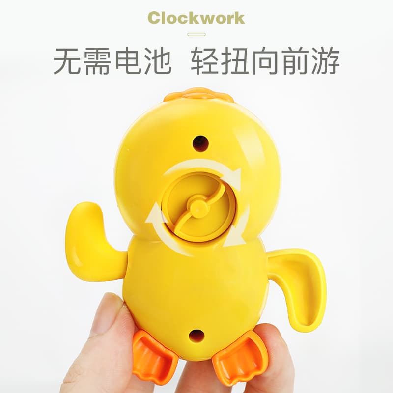 B.Duck, toy play in water for swimming for boys and girls, duck 4