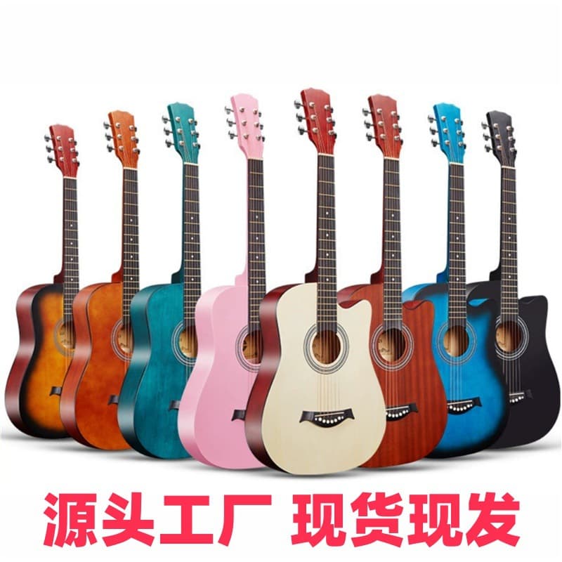(Wholesale), (Cross-border trading), guitar, practice, 38 inch, for beginners, 41 inch 1