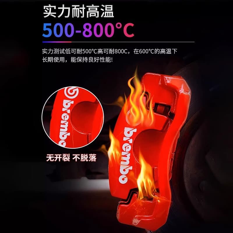 Car brake disc caliper spray paint motorcycle exhaust pipe color change high temperature paint rust-resistant high temperature self-spraying WQ 2