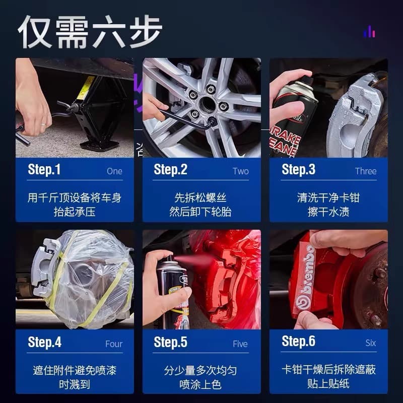 Car brake disc caliper spray paint motorcycle exhaust pipe color change high temperature paint rust-resistant high temperature self-spraying WQ 3
