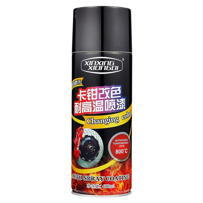 Car brake disc caliper spray paint motorcycle exhaust pipe color change high temperature paint rust-resistant high temperature self-spraying WQ 5