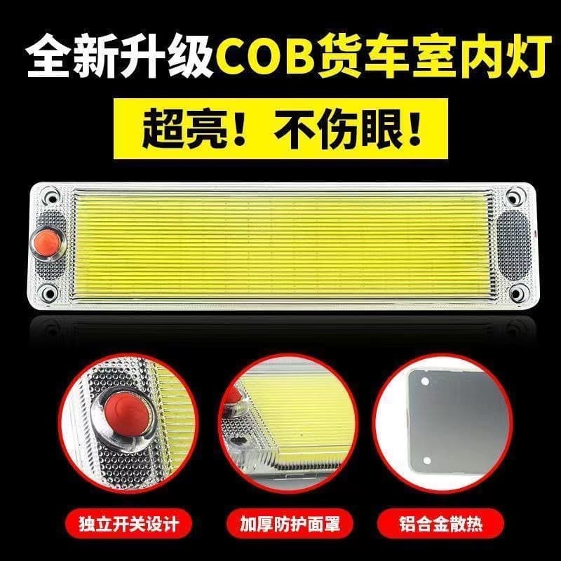 24V large truck led cab reading light 12v car interior light express compartment indoor roof LED roof 2