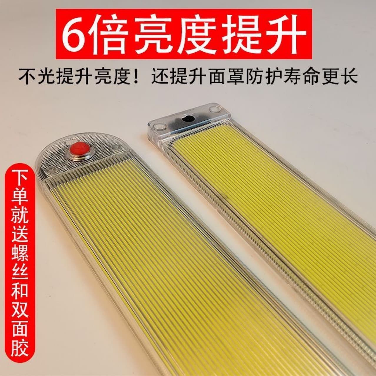 24V large truck led cab reading light 12v car interior light express compartment indoor roof LED roof 1