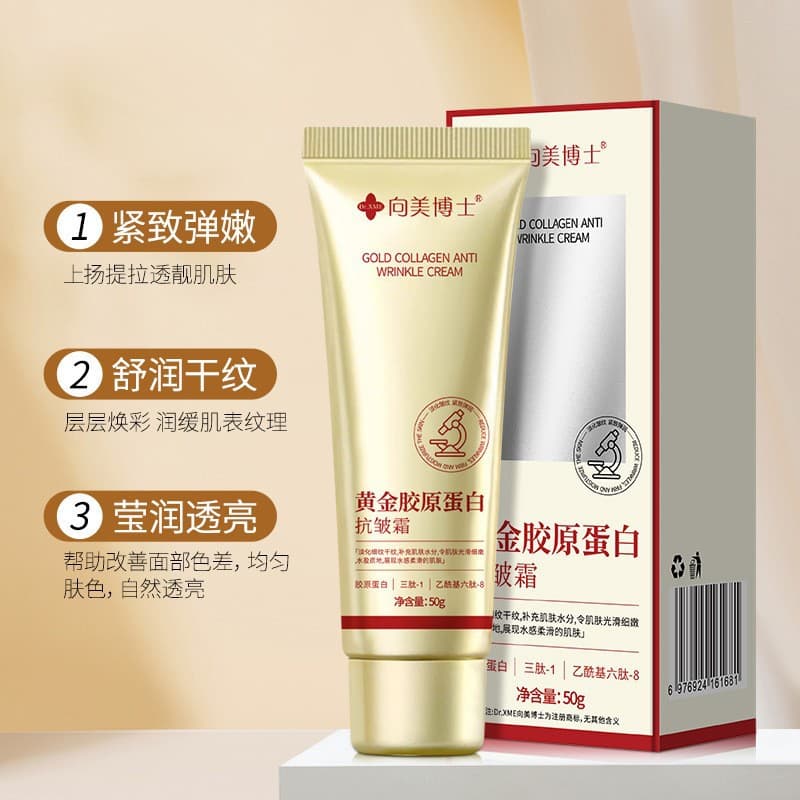 Golden collagen, moisturizing brightening cream for face, anti-wrinkle, easy application 3