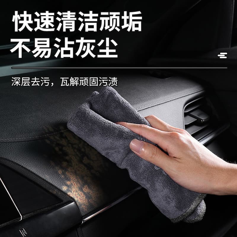 Car interior renovation paste, dashboard wax, car leather seat maintenance oil, polishing, decontamination and care special wax AS 3
