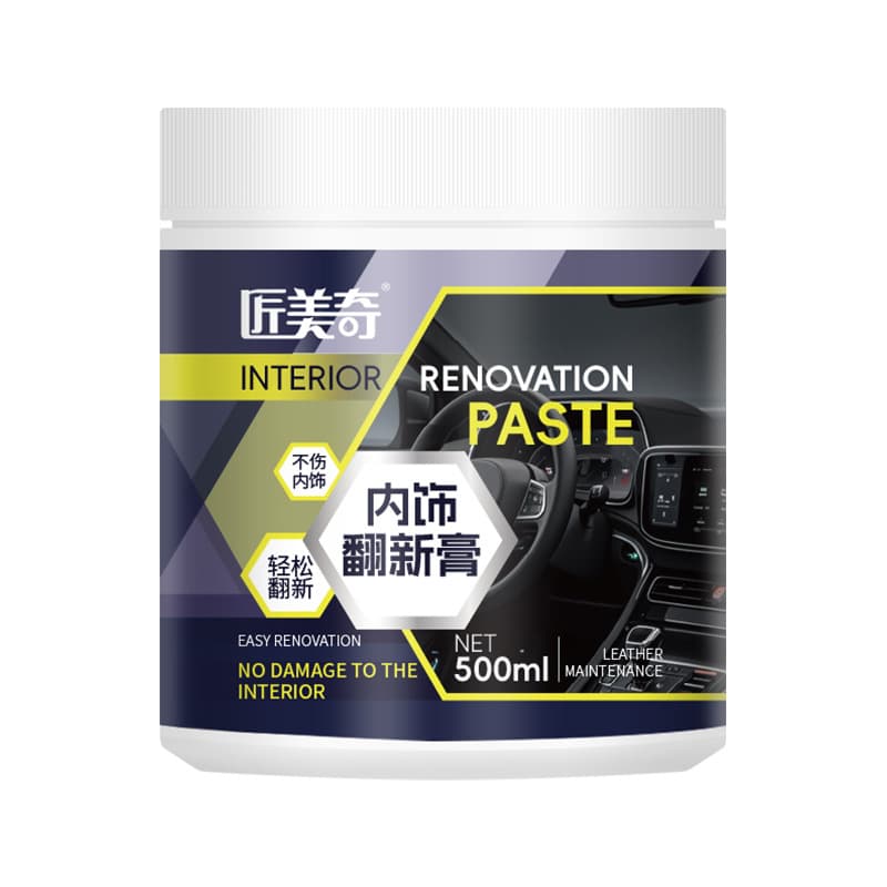 Car interior renovation paste, dashboard wax, car leather seat maintenance oil, polishing, decontamination and care special wax AS 5
