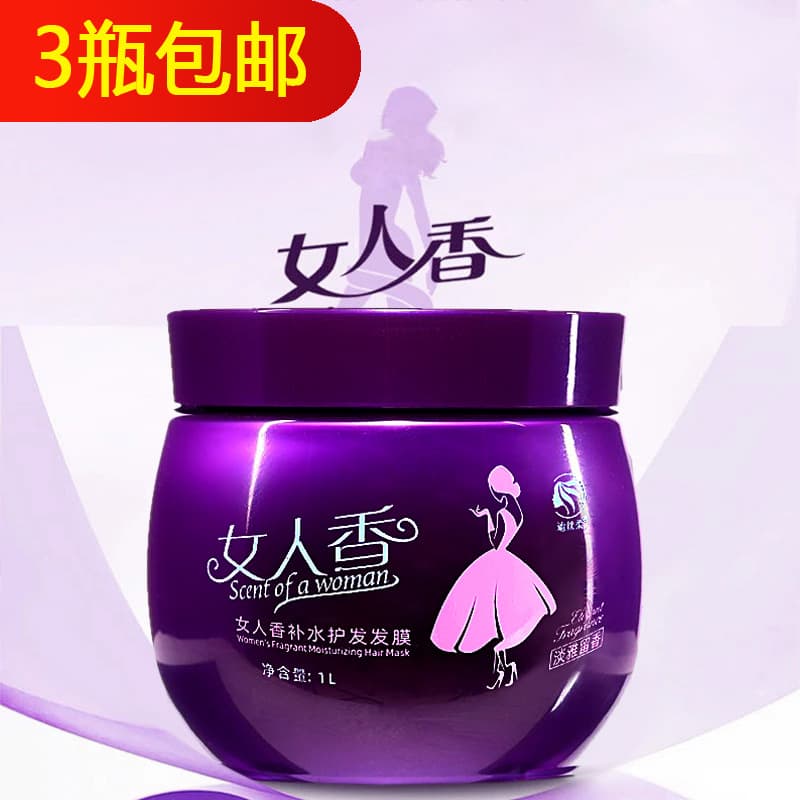Medical hair mask, conditioner, essence, oil 1