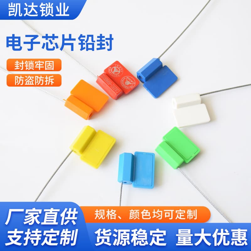 Electronic steel wire, petrol truck, NFC, anti-theft 2