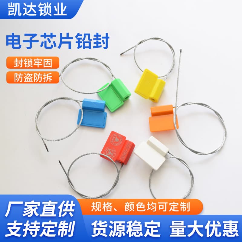 Electronic steel wire, petrol truck, NFC, anti-theft 4