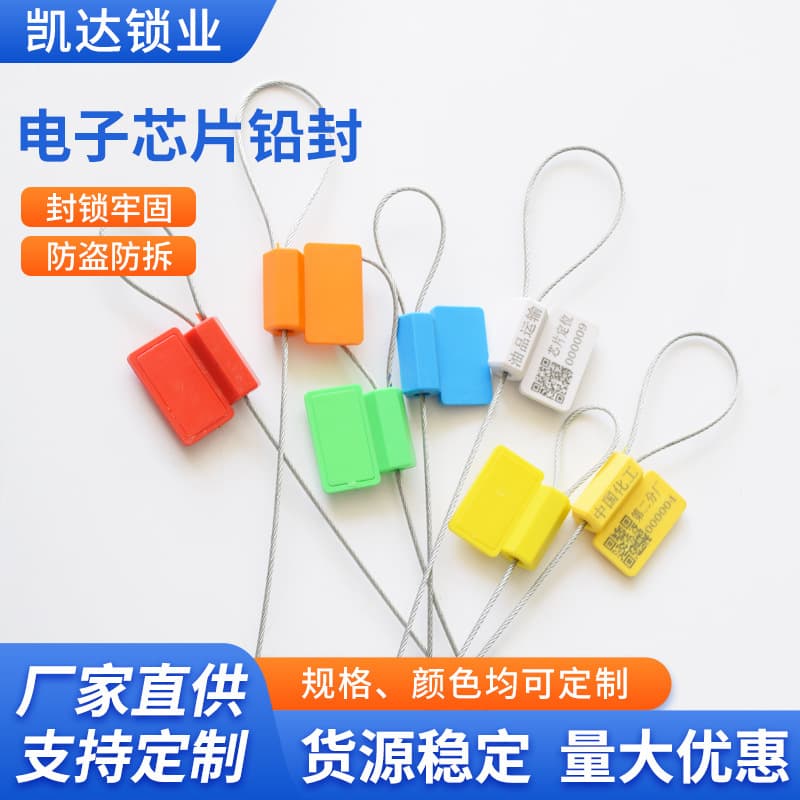 Electronic steel wire, petrol truck, NFC, anti-theft 1
