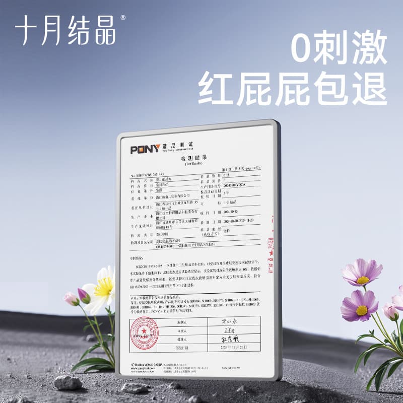 十月结晶 Adventurer baby diapers breathable baby diapers s,m,l,xl,nb size breathable 3