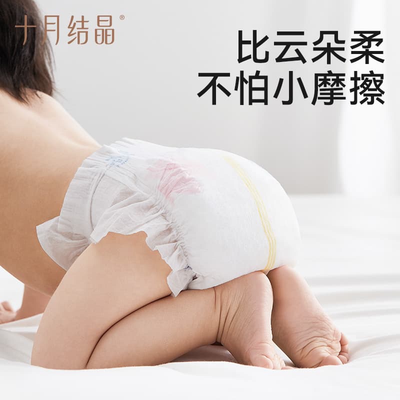 十月结晶 Adventurer baby diapers breathable baby diapers s,m,l,xl,nb size breathable 4