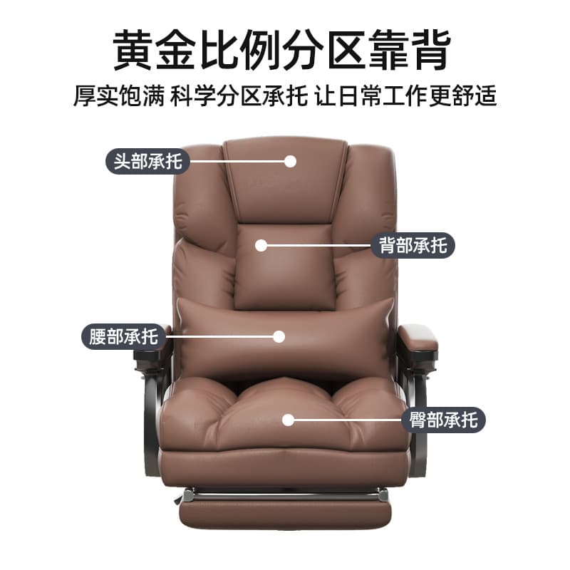 Comfortable laptop, sofa for home use, chair, business version 4