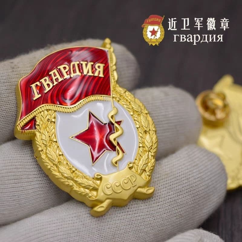 (Cross-border trading), victor, commemorative badge, brooch, Russia 3