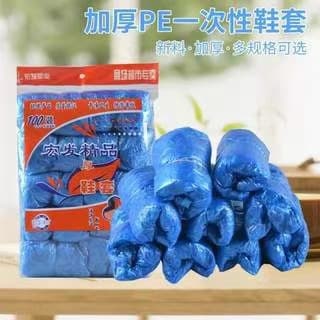 Non-slip shoe covers, waterproof socks, raincoat, 300 gram, increased thickness 4