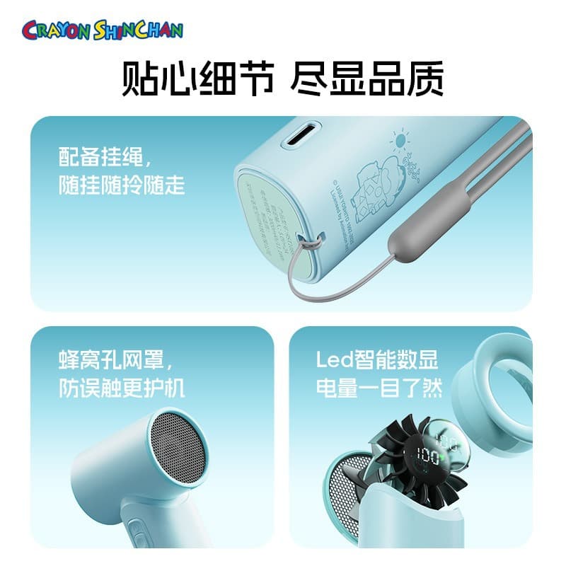 Handheld High Speed Travel Air Fan 3