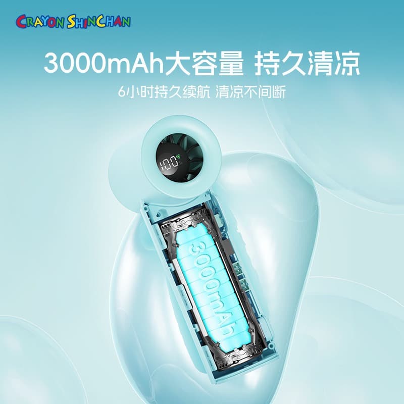 Handheld High Speed Travel Air Fan 4