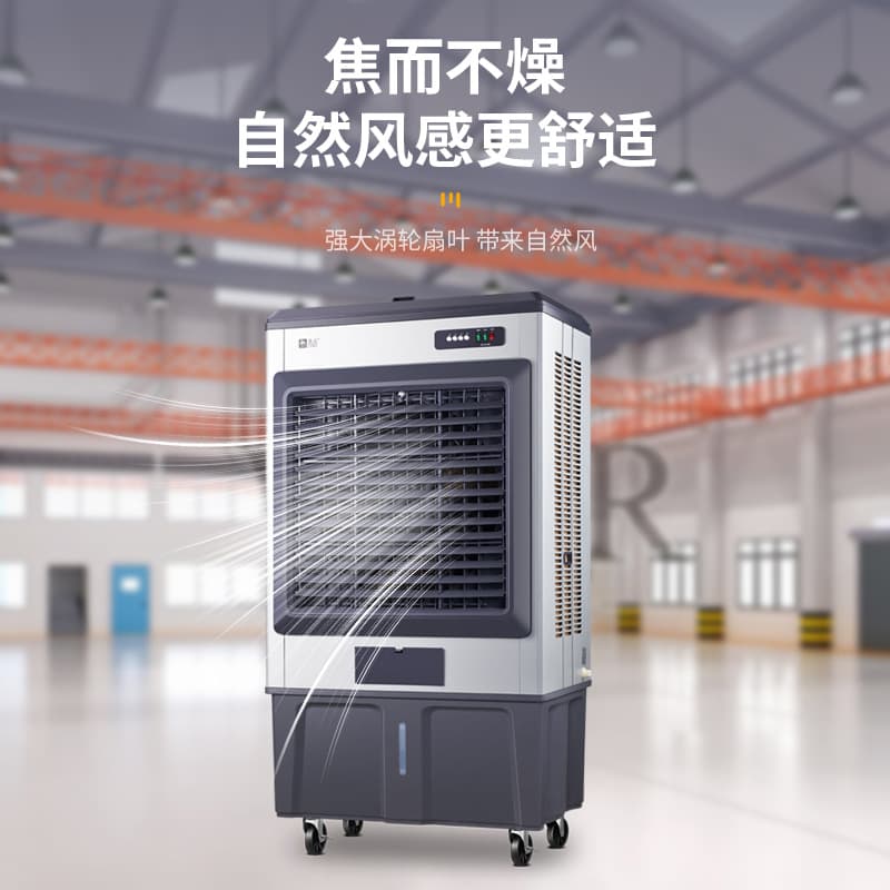 Camel -large industrial evaporation cold fan water -cold air -conditioning fan electric fan house add water refrigeration manufacturers 4