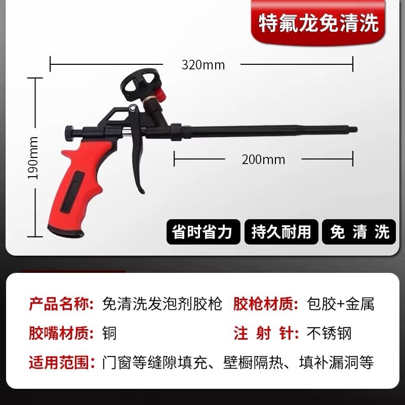 Shampoo, slime, full metal long polyurethane glue gun from foam 4