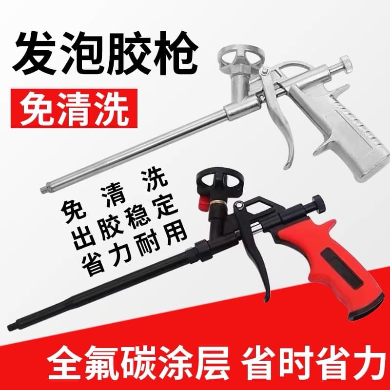 Shampoo, slime, full metal long polyurethane glue gun from foam 1