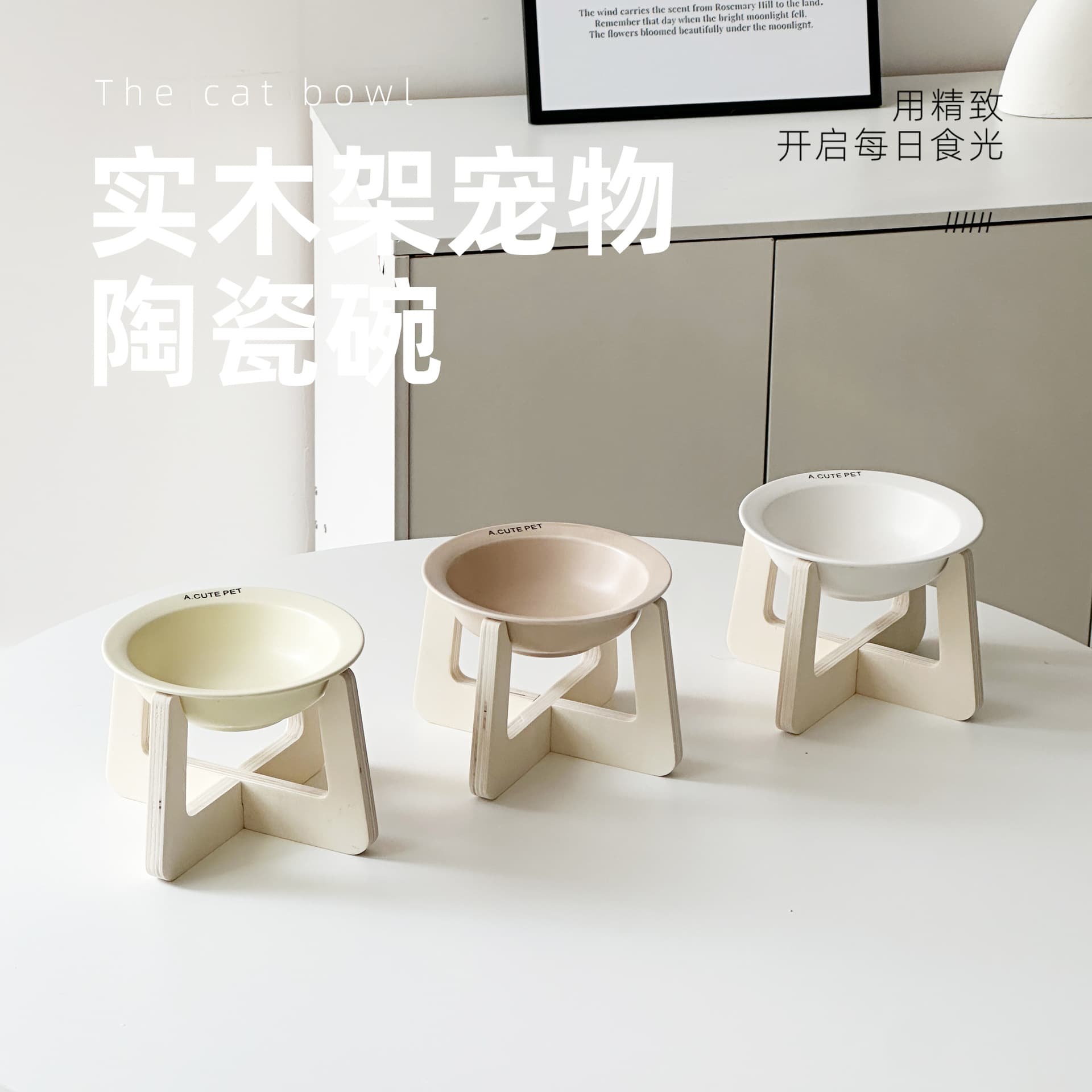 Cat bowl ceramic cat food bowl large diameter drinking water to increase elevated frame to protect the cervical vertebrae and high feet from overturning canned pet bowl 1
