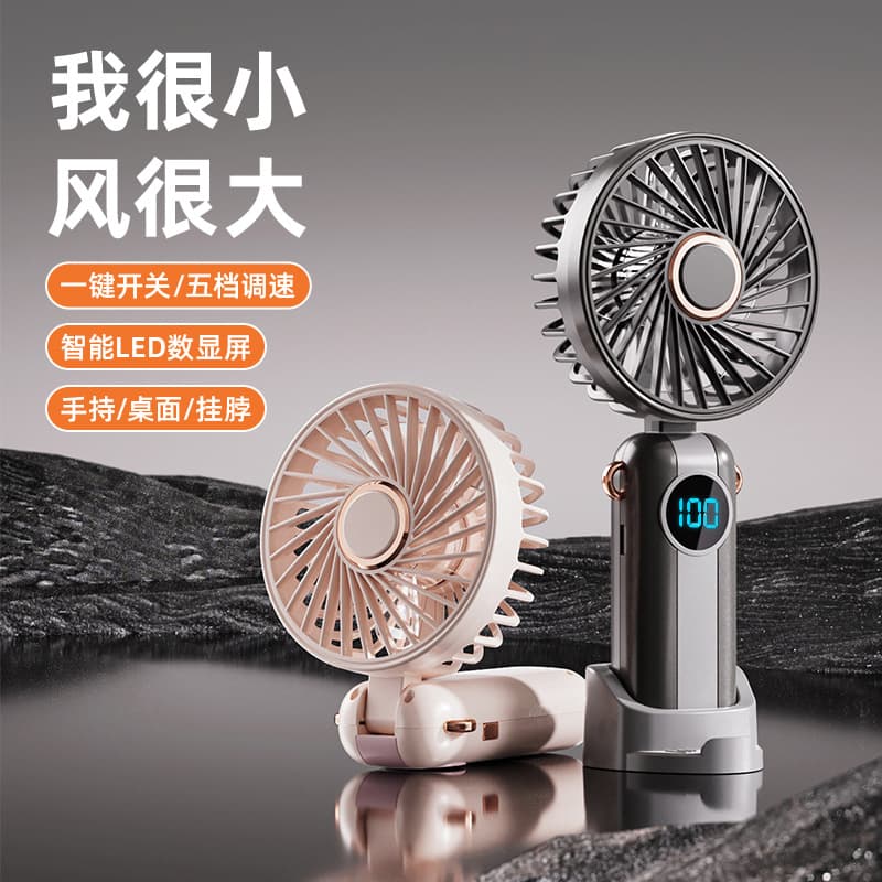 (Cross-border trading), handheld air fan, table tubing, “Frozen”, Birthday gift 2