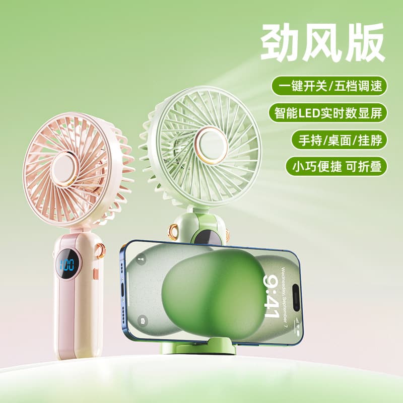 (Cross-border trading), handheld air fan, table tubing, “Frozen”, Birthday gift 3