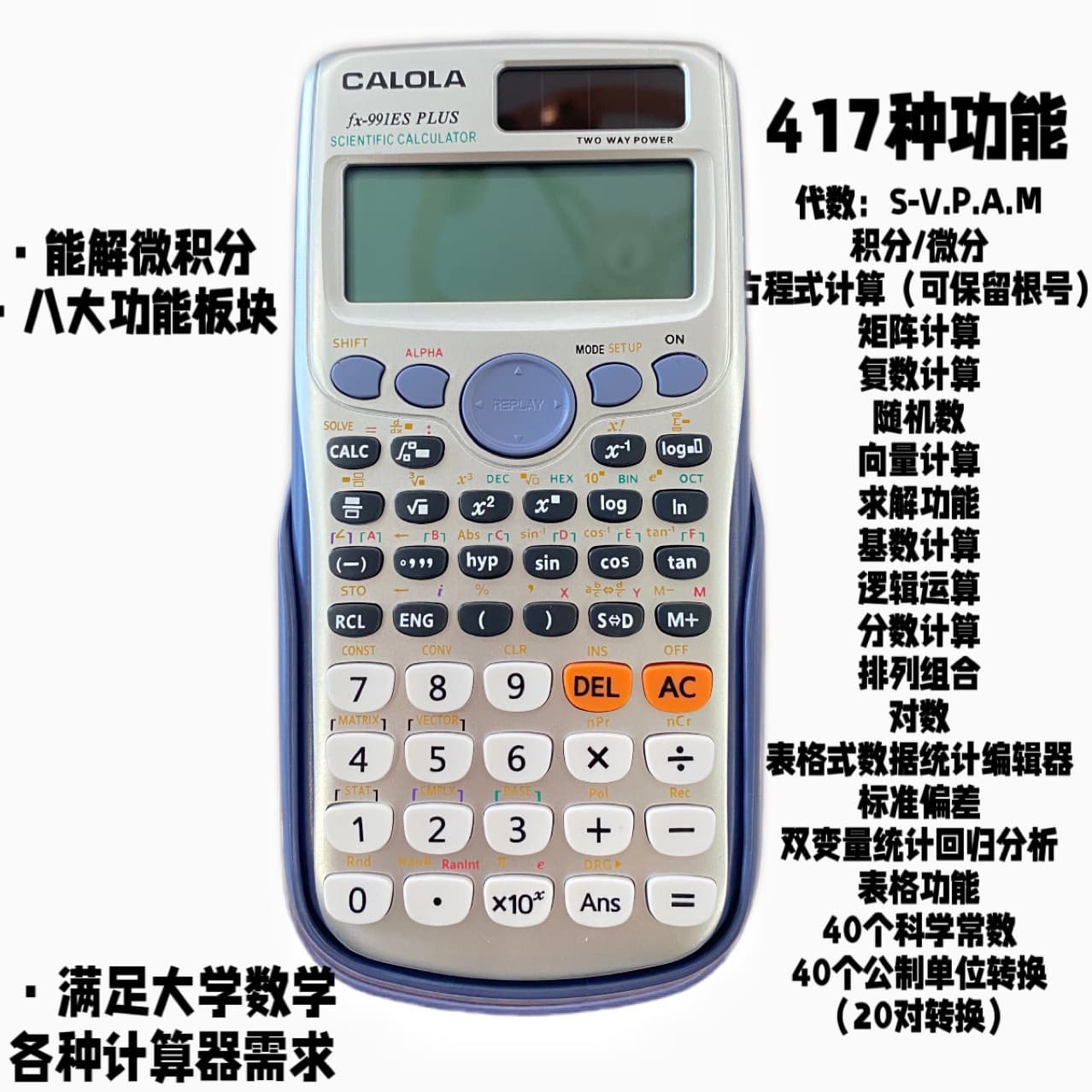 991ESPLUS Science Calculator Function Computer Middle School Examination Print LOGO 2