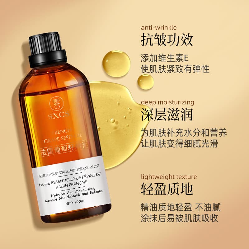Moisturizing oil for face for skin care, France 2