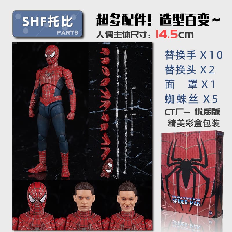 (Wholesale), movable minifigure, toy, doll, SHF, Spiderman 1