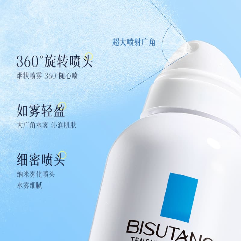 Soothing Moisturizing Medical Spray 280ml 3