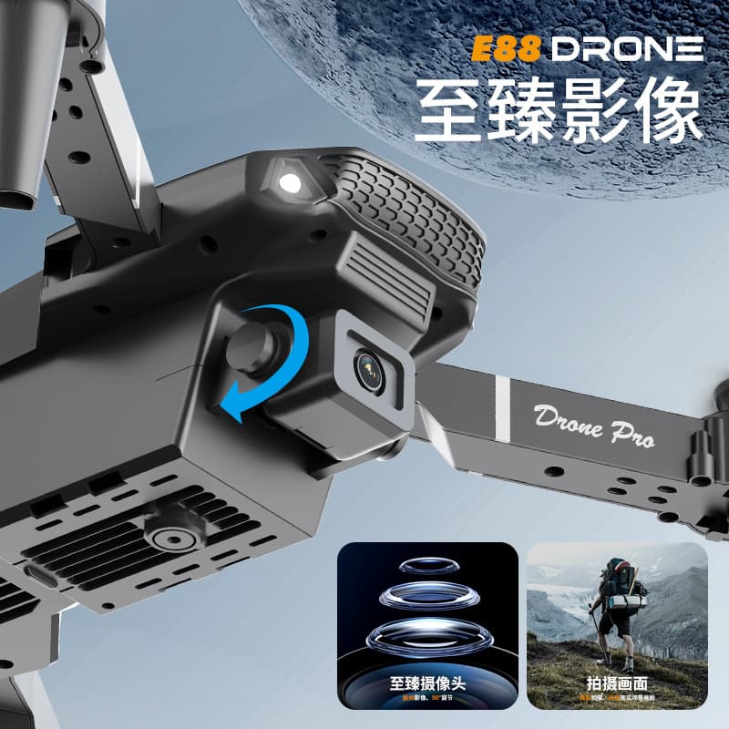 (Cross-border trading), unmanned aerial photo, folding CCTV camera, airplane, drone, toy, E88 2