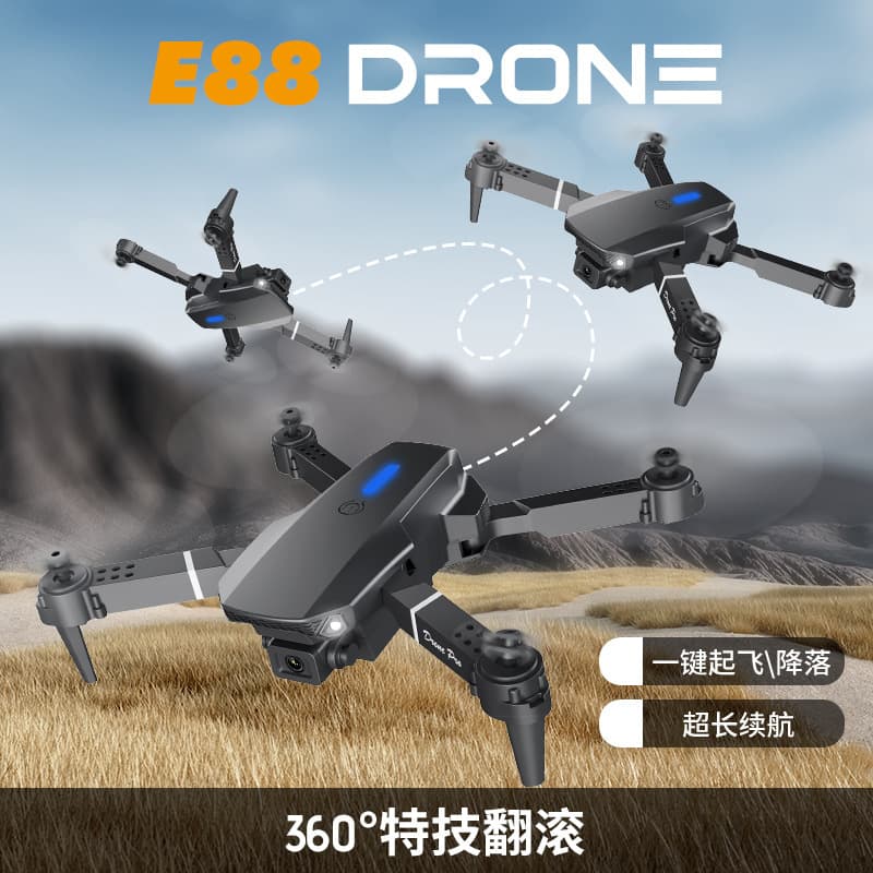(Cross-border trading), unmanned aerial photo, folding CCTV camera, airplane, drone, toy, E88 3