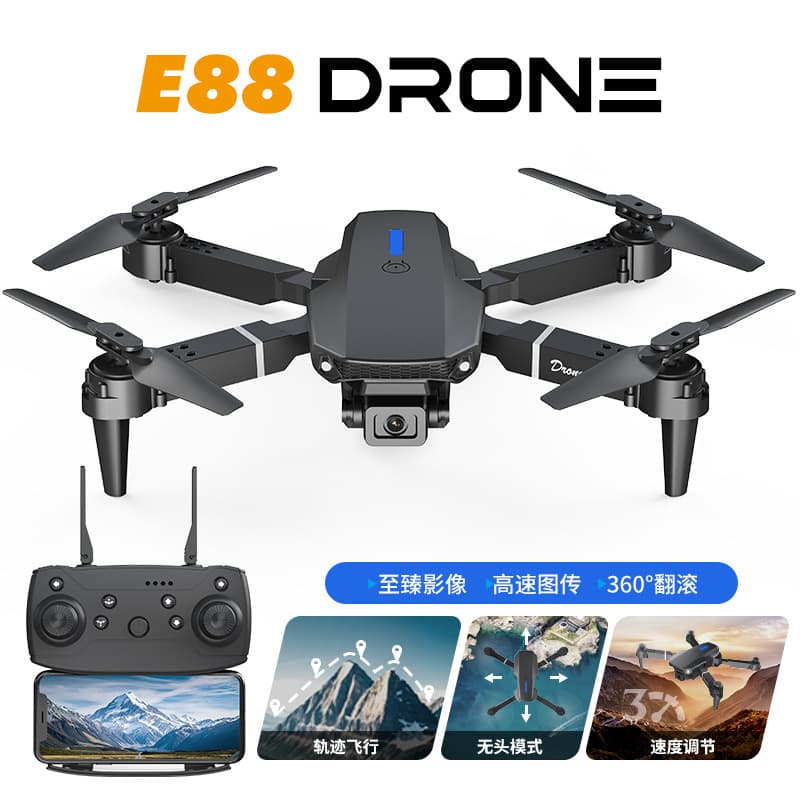 (Cross-border trading), unmanned aerial photo, folding CCTV camera, airplane, drone, toy, E88 4