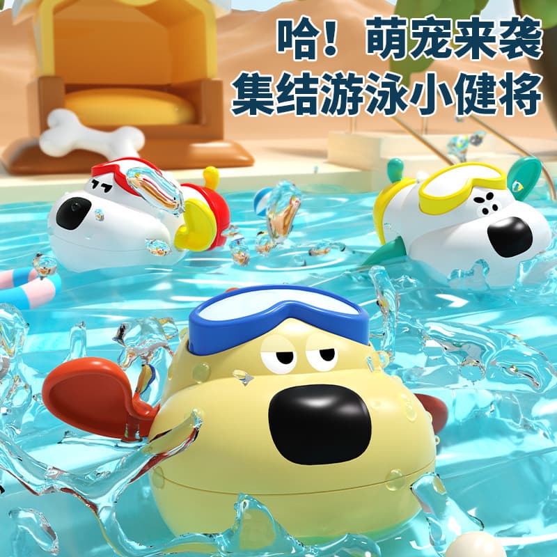 Wind-up toy play in water for swimming for boys and girls 1