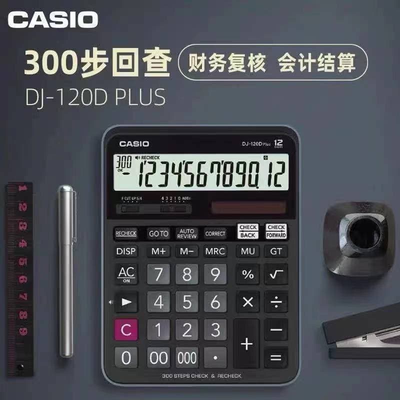 Casio DJ-120D Accountant Calculator Financial Business Multi-function 300 steps back to check calculation accounting office 1