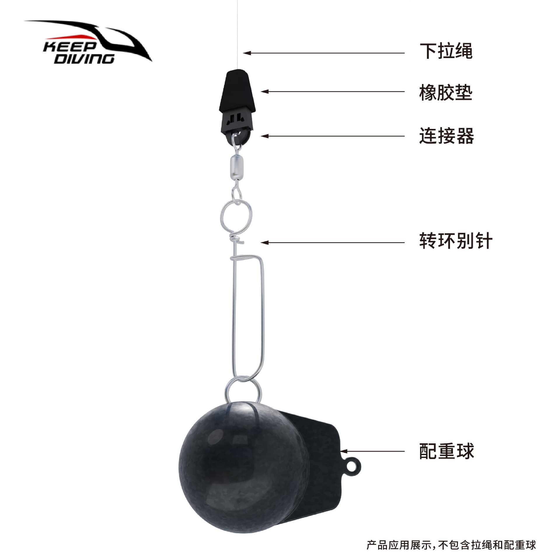Deep Sea Trolling Connector Trolling Weight Connection Kit Downrigger Weight Ball Connector Boat Fishing Equipment 3
