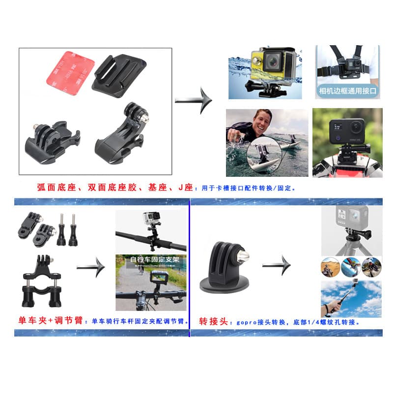 GOPRO sports camera accessories 27 Complete set suitable for GOPRO9 10 small ant mountain dog camera accessories 4