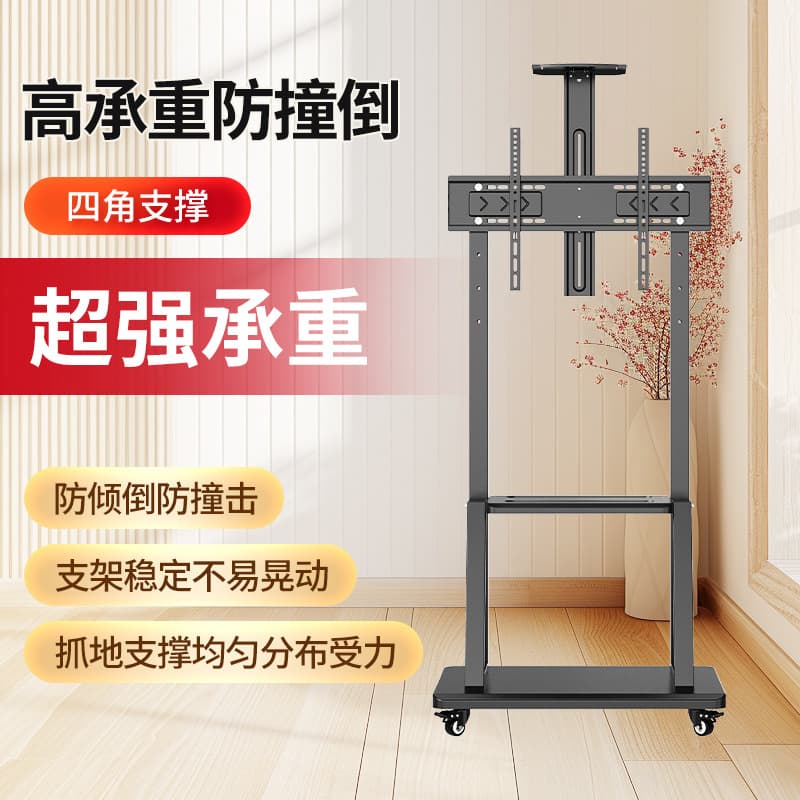 Movable TV stand all-in-one display cart stand with wheels 32-100 inch LCD TV hanger 4