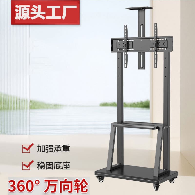 Movable TV stand all-in-one display cart stand with wheels 32-100 inch LCD TV hanger 1