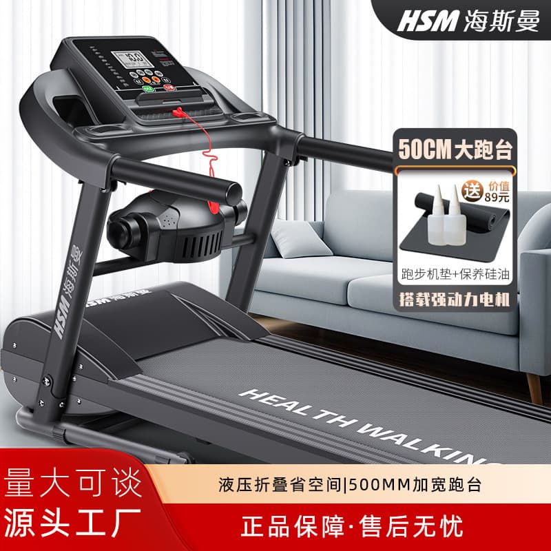 Heisman treadmill household plug-in foldable indoor slope adjustment silent fitness exercise walking machine 1