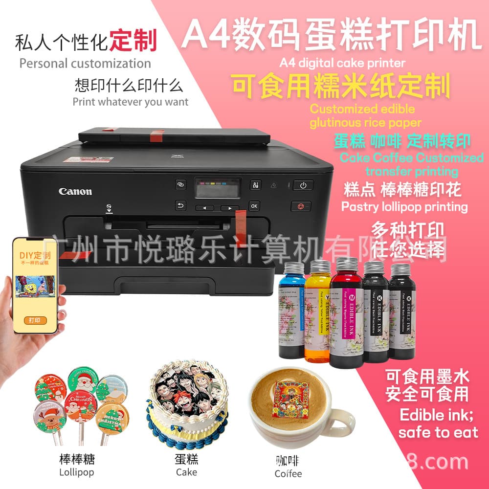 A4 Edible Printer Cake Food Frosting Glutinous Rice Paper Printer Printing TS708T Inkjet Printer 1