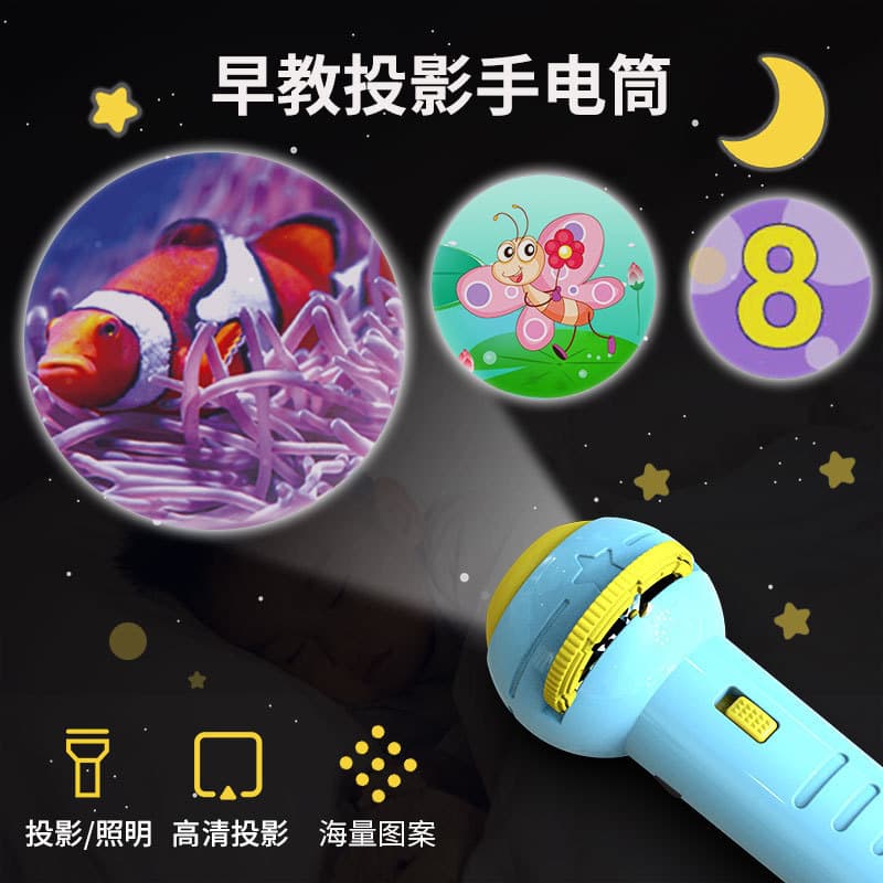 Projector, flashlight, cognitive toy for kindergarten, early education, print 2