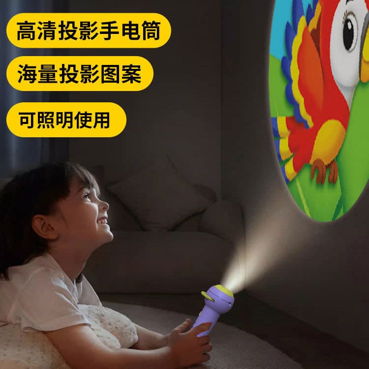 Projector, flashlight, cognitive toy for kindergarten, early education, print 4